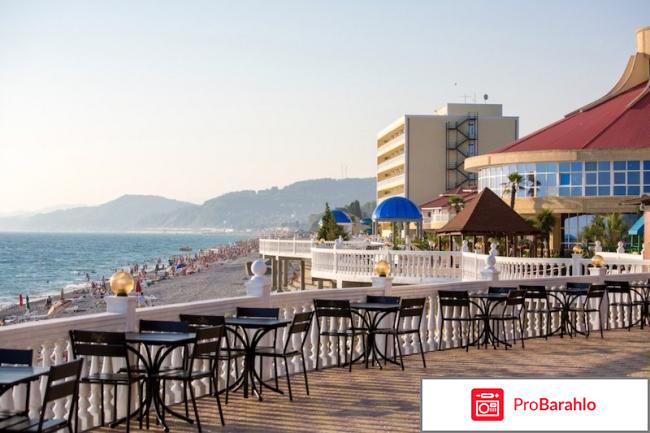 Горный воздух лоо официальный сайт отзывы отрицательные отзывы