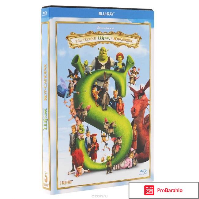 Шрек / Кот в сапогах: Специальное издание (6 DVD) отрицательные отзывы