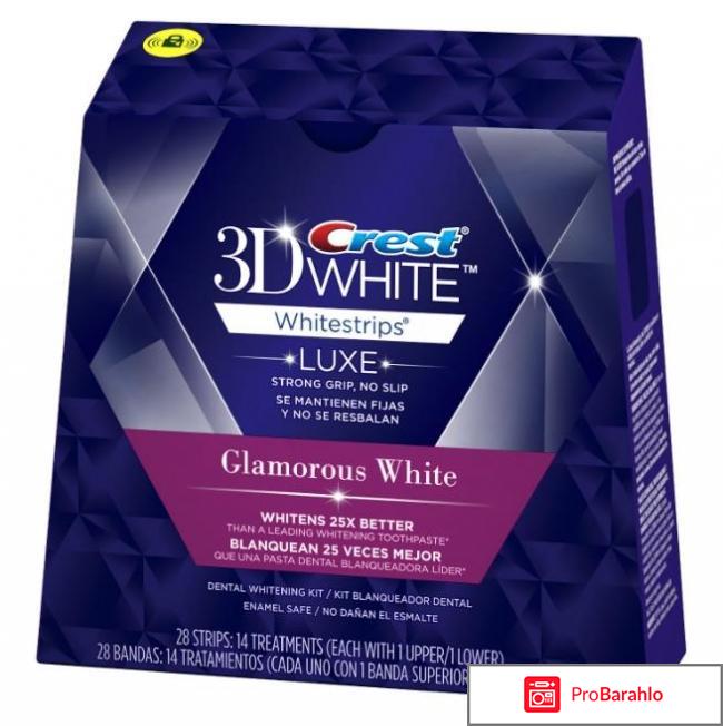 White crest 3d отрицательные отзывы