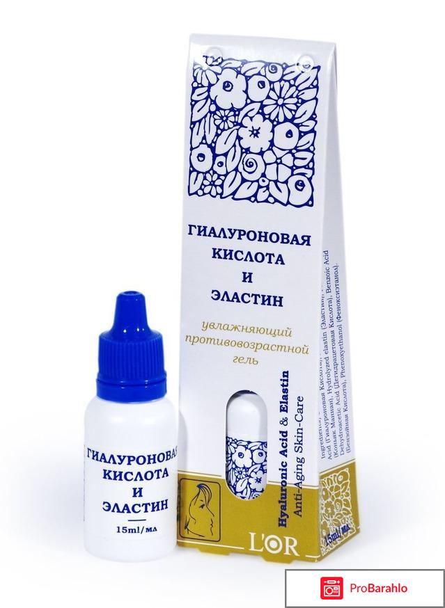 Гиалуроновая кислота фото до и после 