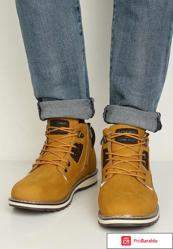 Обувь patrol отзывы реальные отзывы