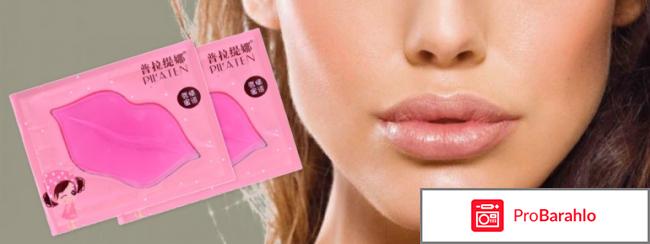 Pilaten для увеличения губ: обзор, цена, купить Пилатен отрицательные отзывы