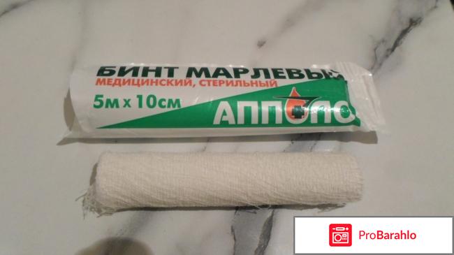 Бинт марлевый, медицинский стерильный 