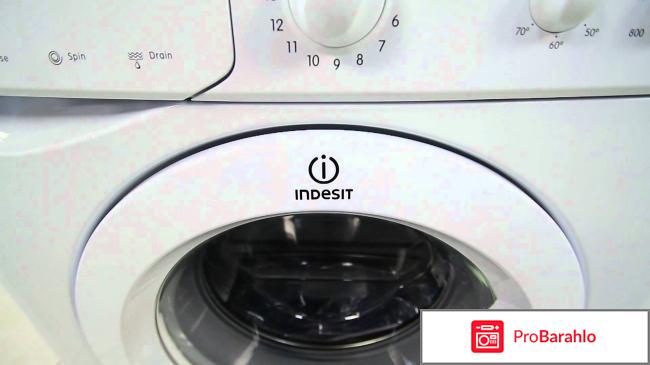 Стиральная машина Indesit IWSB 50851 отрицательные отзывы