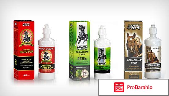 Гель лошадиная сила для вен отзывы врачей обман