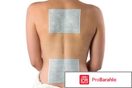 Китайский ортопедический пластырь купить обман