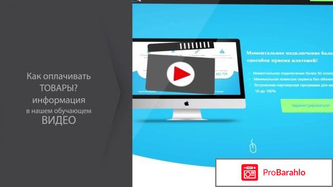 Clickpay24 ru отзывы реально ли вывести деньги 