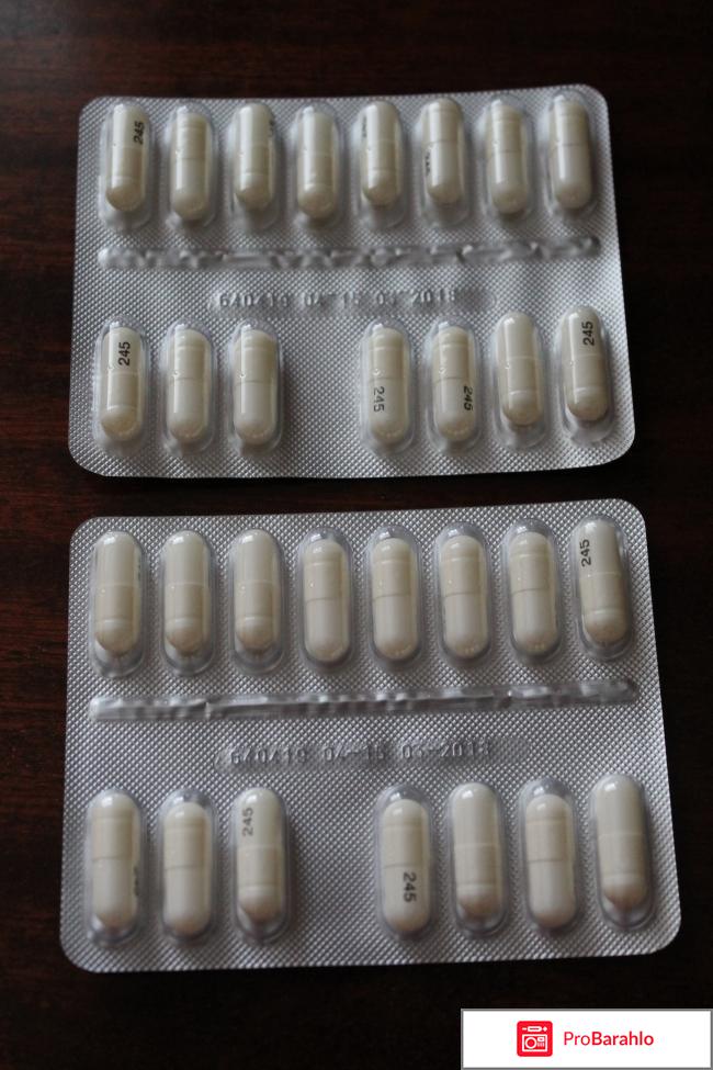 Дюспаталин цена отзывы аналоги обман