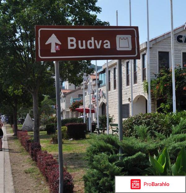Отзывы будва черногория обман
