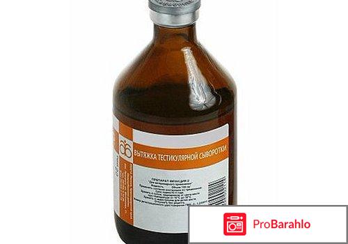 Конский возбудитель для женщин отзывы отрицательные отзывы