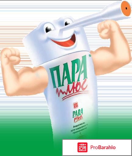 Пара плюс от вшей отзывы обман