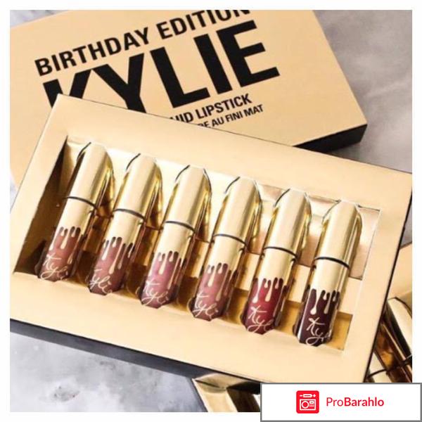 Kylie Birthday Edition жидкая помада: цена, отзывы 
