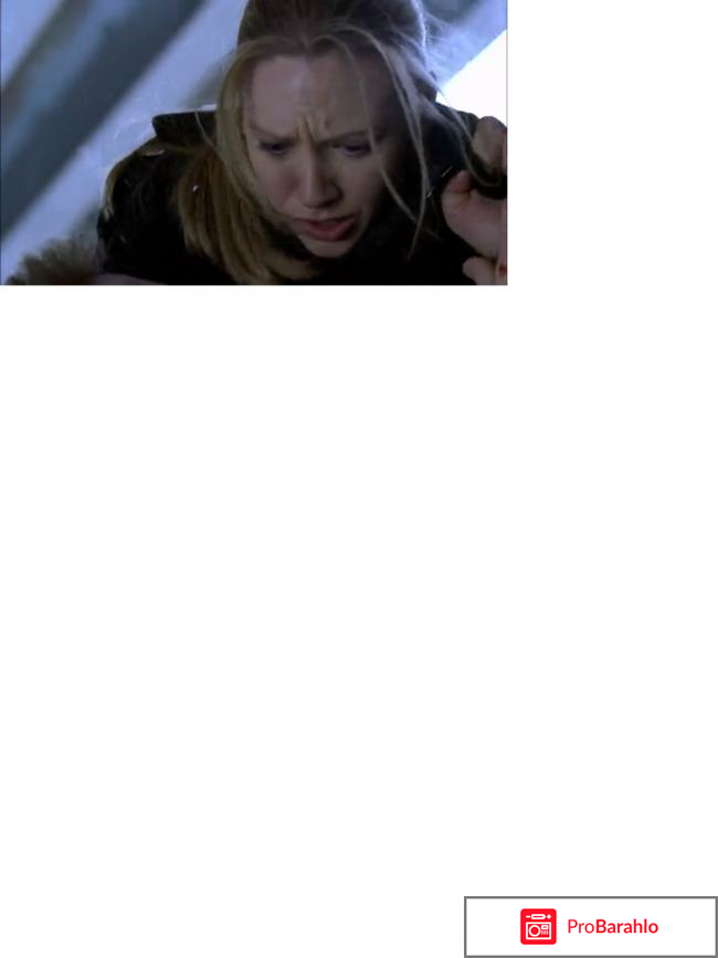 Сериал грань 