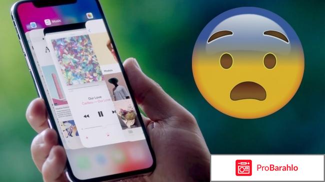 Отзывы о айфон х 