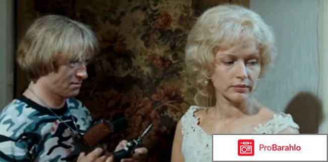 Реальная сказка отзывы обман