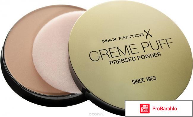 Компактная пудра обман