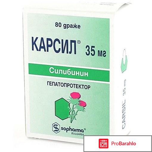 Аналог эссенциале форте недорогой 