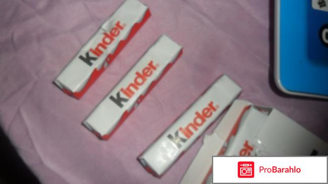 Шоколад молочный