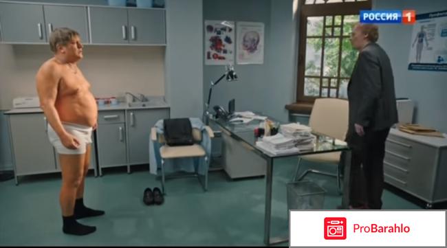 Доктор Рихтер фото