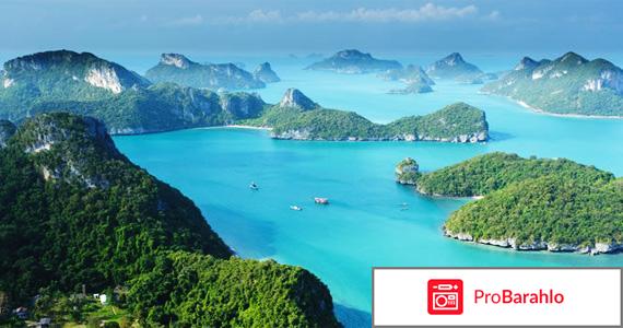 Острова в тайланде 