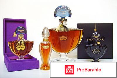 Парфюмерия москва магазины обман