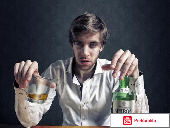 Алкопрост отзывы цена обман