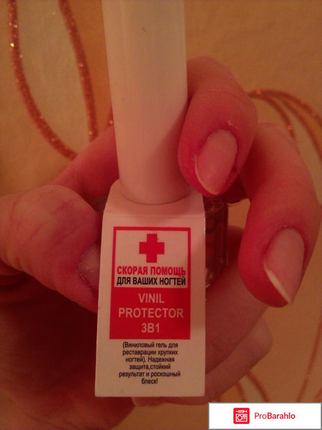 Виниловый гель для ногтей Vinil protector 3 in 1 от Eva cosmetics отрицательные отзывы