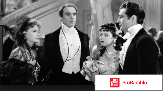 Фильм Дама с камелиями обман