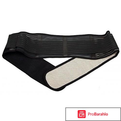 Турмалиновый пояс 