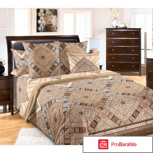 Постельное белье рязань реальные отзывы