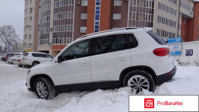 Tiguan отзывы владельцев отрицательные отзывы