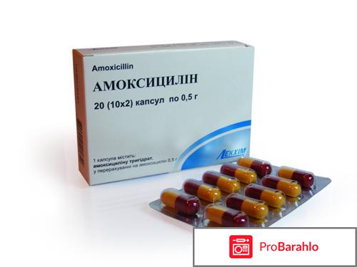 Арлет таблетки отрицательные отзывы