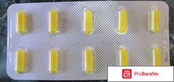 Лоперамид акри отзывы отрицательные отзывы