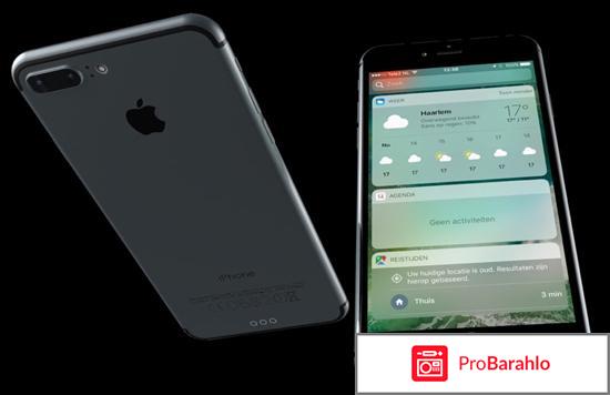 IPhone 7 - взрывной парень! обман