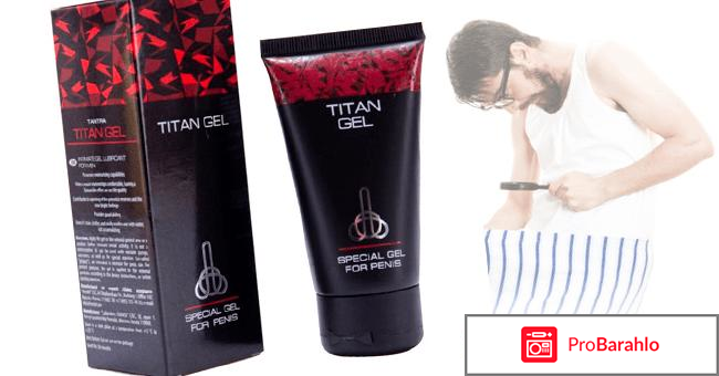 Titan gel buyurtma обман