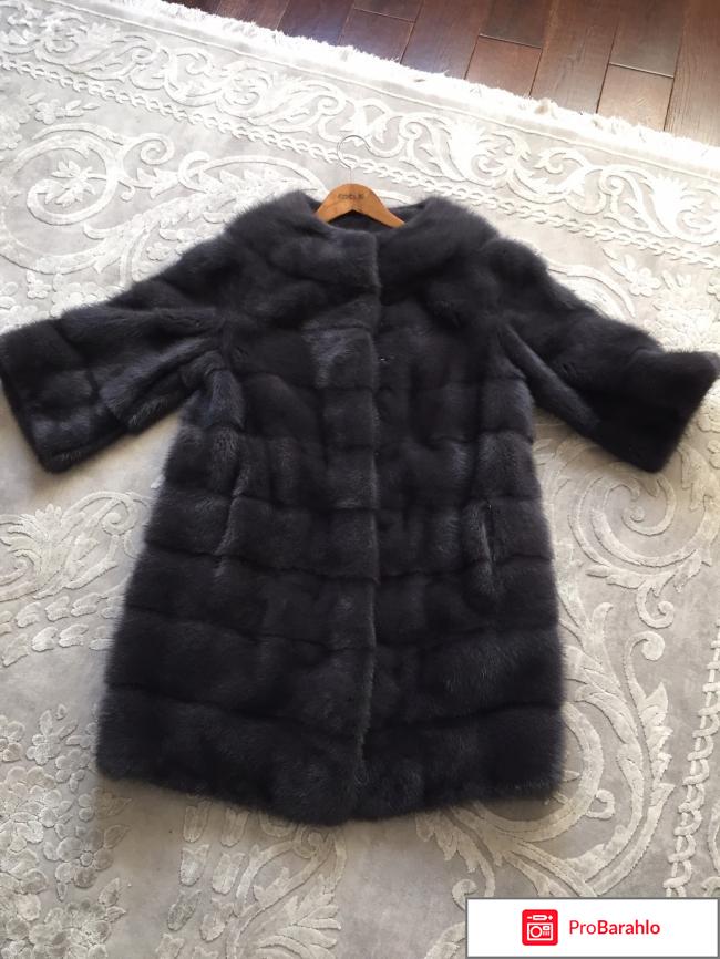 Меховой магазин магнат 