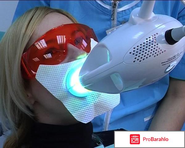 Зум 3 отбеливание 