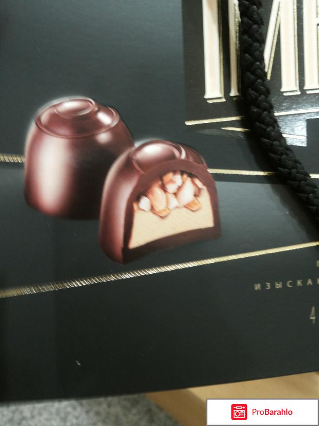 Конфеты Импрессо - Impresso обман