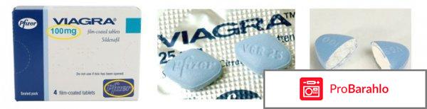 Лучшие средства для потенции мужчин рейтинг обман