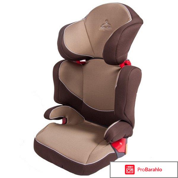 Baby care grand voyager 