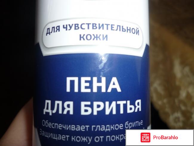 Пена для бритья Nivea men для чувствительной кожи обман