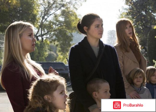 Маленькая большая ложь 