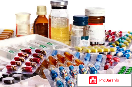 Фемостон 1/5 конти отзывы женщин и врачей 2017 отрицательные отзывы