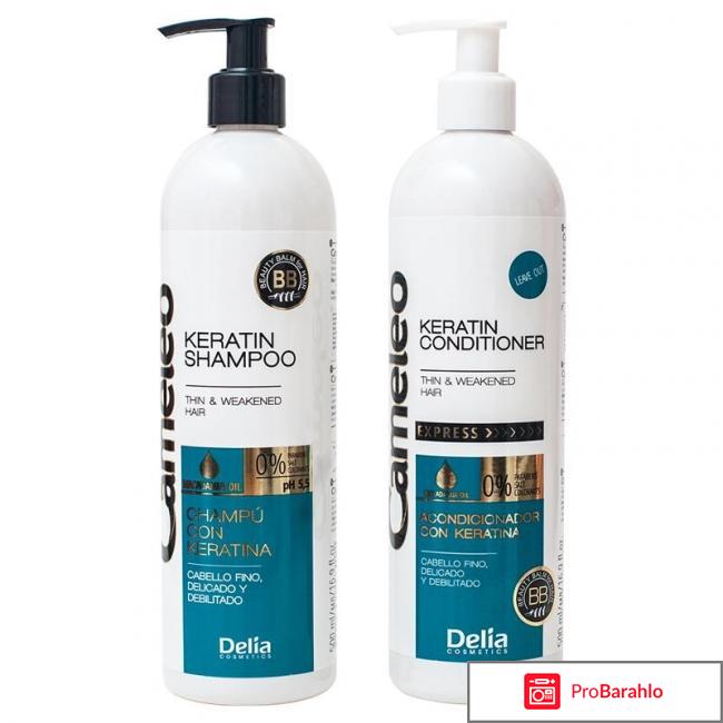 Cameleo шампунь отзывы отрицательные отзывы