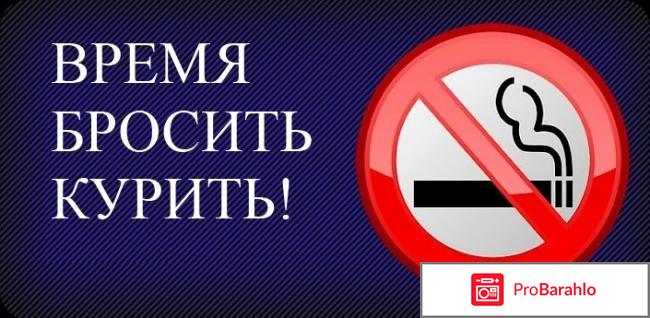 Табекс противопоказания и побочные действия 