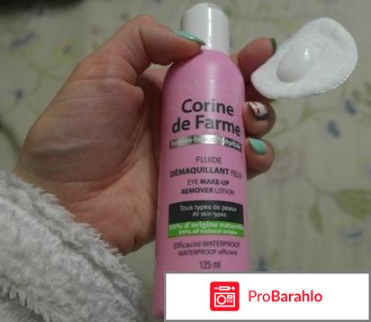 Снятие макияжа Молочко Eye Make-Up Remover Lotion Corine de Farme обман