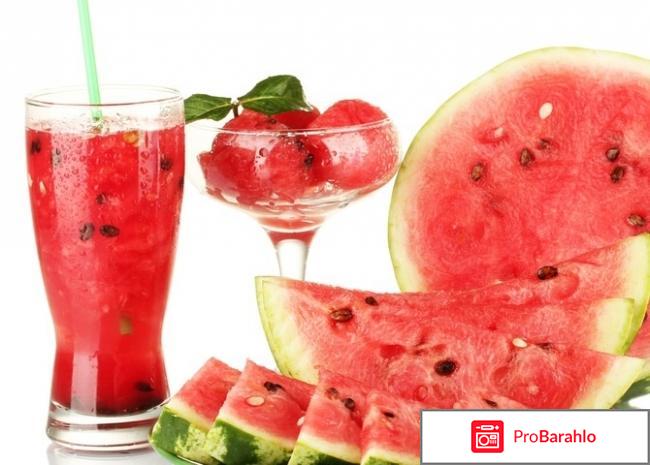 Арбузная диета минус 10 кг за неделю отрицательные отзывы