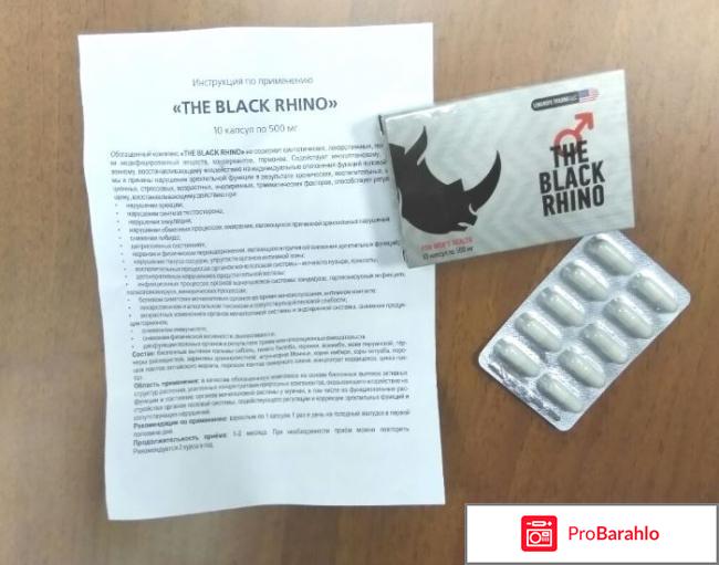 Black rhino отзывы развод обман