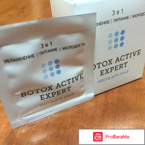 Botox active expert отзывы отрицательные отзывы