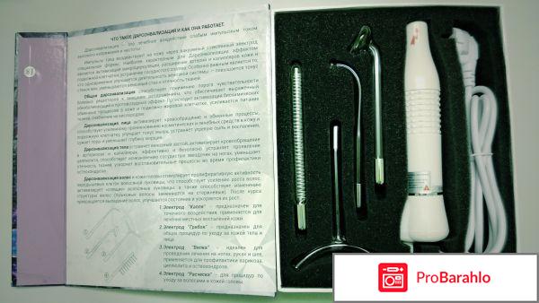 Gess Насадка для Дарсонваля 